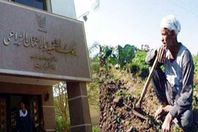 ديون الفلاح المتعثرة