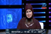 مفسرة الأحلام صوفيا زادة