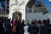 الجامعة المغربية