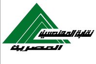 صورة نقابة المهندسين