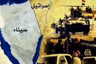 تسليح قبائل سيناء