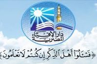 دار الافتاء