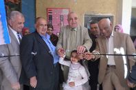 جانب من الافتتاح