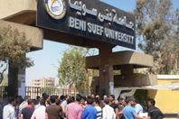 جامعة بني سويف