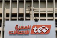 المصرية للاتصالات