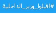 الاقباط