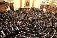 مجلس النواب