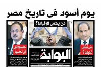 مصادرة جريدة «عبدالرحيم علي» بسبب الهجوم على وزير الداخلية