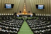 البرلمان الايراني