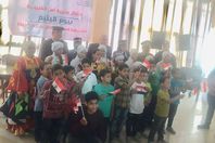 الاحتفالية