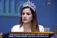 ملكة جمال العرب