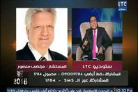 مرتضى والغيطي