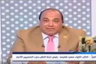 اللواء سعيد طعيمة