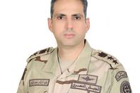 القوات المسلحة