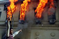 حريق المجمع العلمي