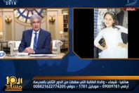 صورة من الفيديو