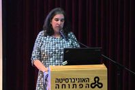 الأكاديمية الإسرائيلية