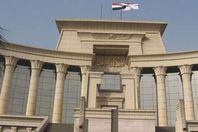 اتحاد المحاكم الدستورية العربي