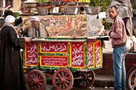 إحدى عربات الفول