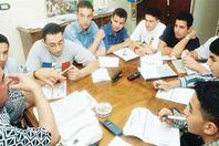 الدروس الخصوصية