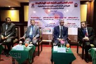 صور المؤتمر