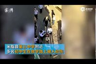 حادث الطعن بالصين