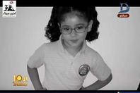 الطفلة "سدن" ضحية الصعق الكهربائي