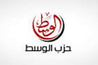 حزب الوسط