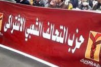 التحالف الشعبى