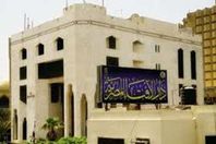 دار الإفتاء (أرشيفية)