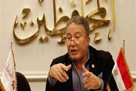 حزب المحافظين