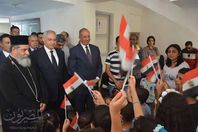 صور الاحتفال