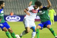 المقاصة والزمالك