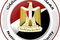 اهيئة الوطنية للانتخابات