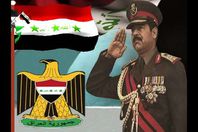 صدام