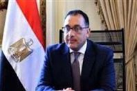 رئيس الوزراء