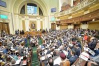 مجلس النواب