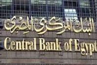 البنك المركزي