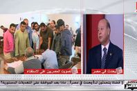 صورة من الفيديو