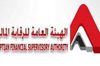 الرقابة المالية