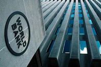 البنك الدولي