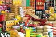 السلع الغذائية