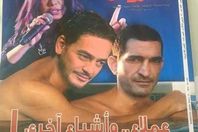 العدد المسئ