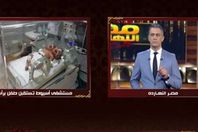 صورة من الفيديو..