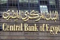 البنك المركزي