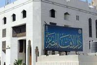 الإفتاء: يجوز التعجيل بالزكاة للمتضررين من كورونا