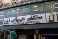 مستشفى مارمرقس