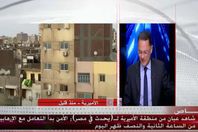 صورة من الفيديو