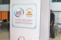 كابينة تعقيم