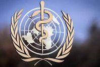 الصحة العالمية